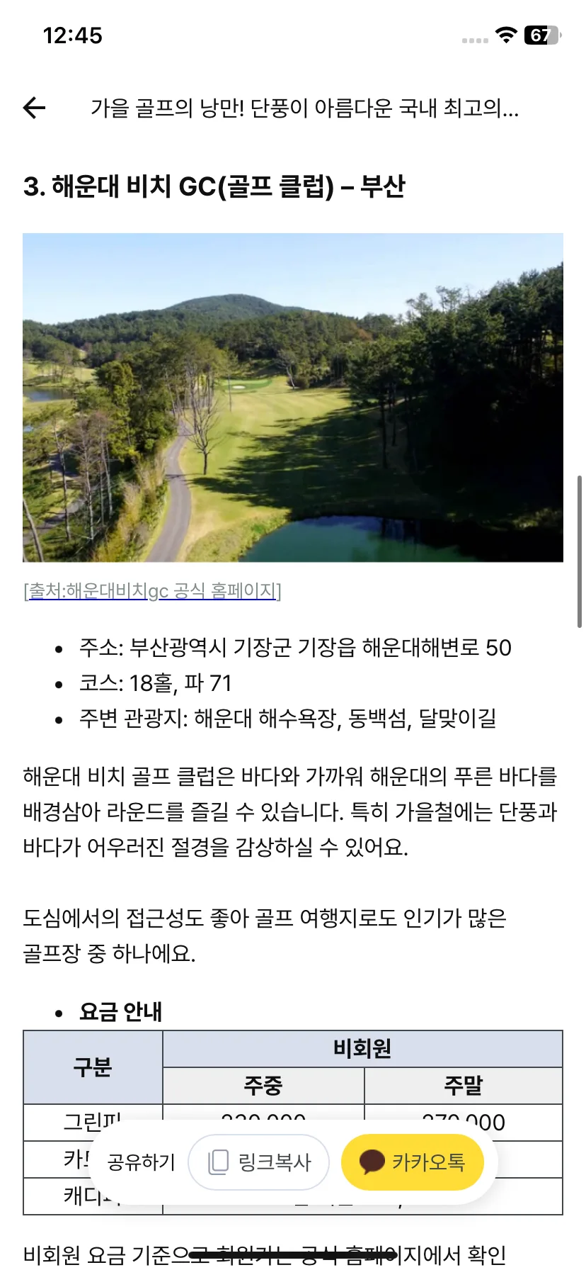 Test Image 4