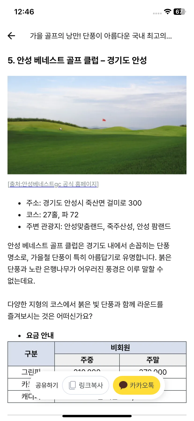 Test Image 6