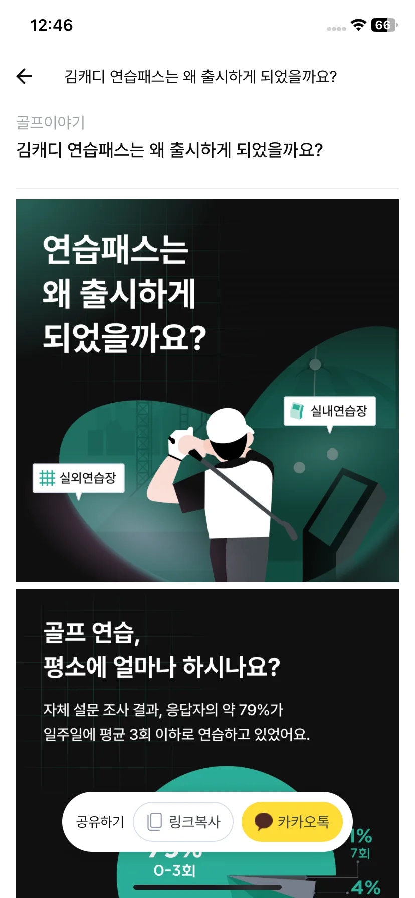 Test Image 8