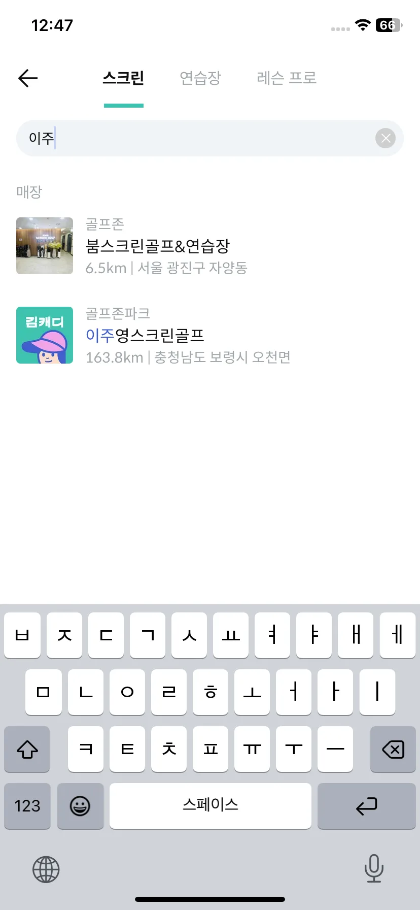 Test Image 16