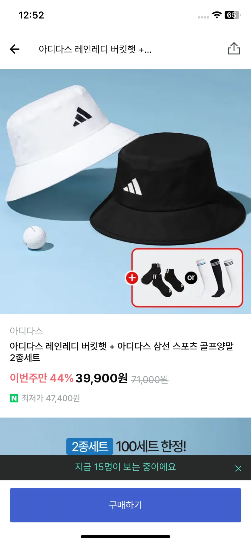 Test Image 13