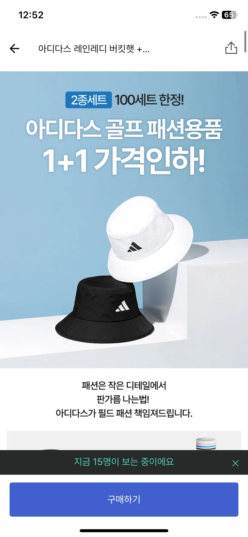 Test Image 14