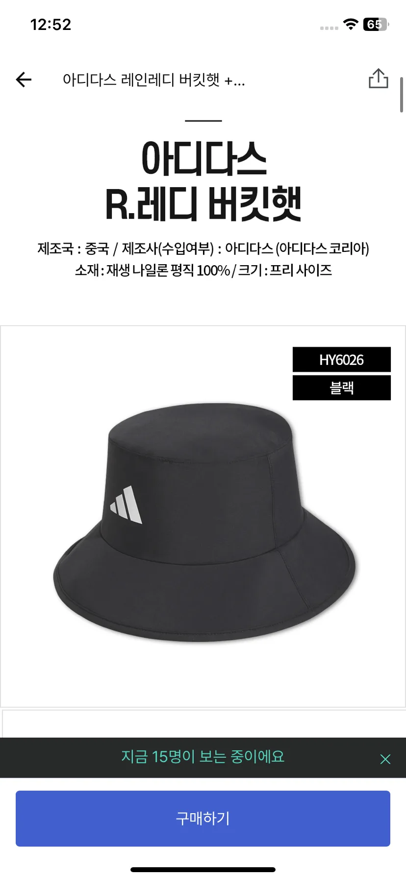 Test Image 16