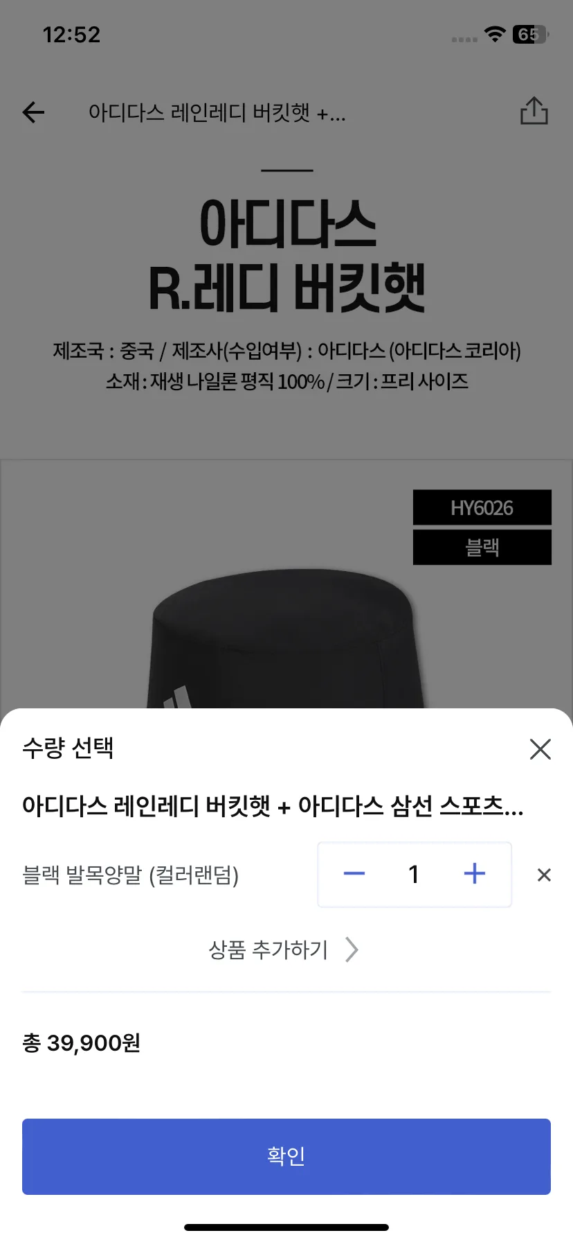 Test Image 17