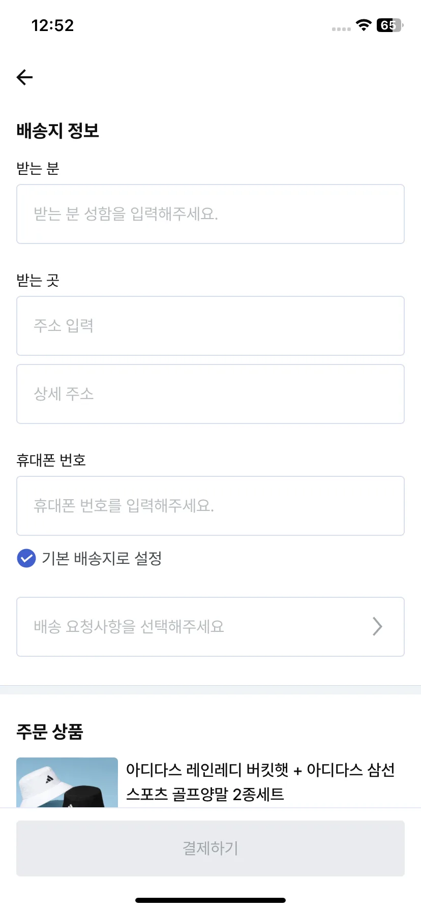 Test Image 18