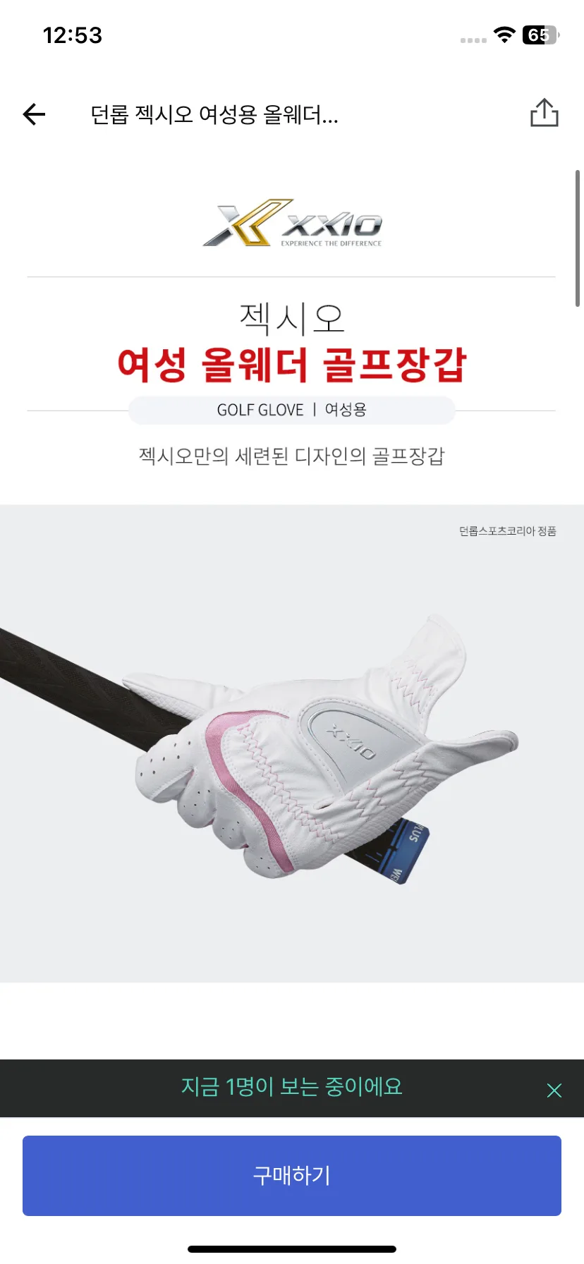 Test Image 20