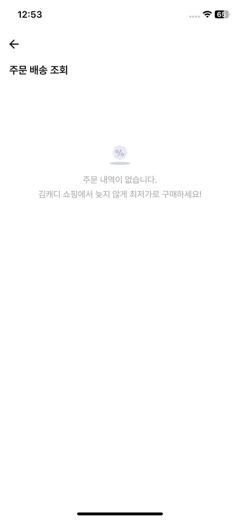 Test Image 23