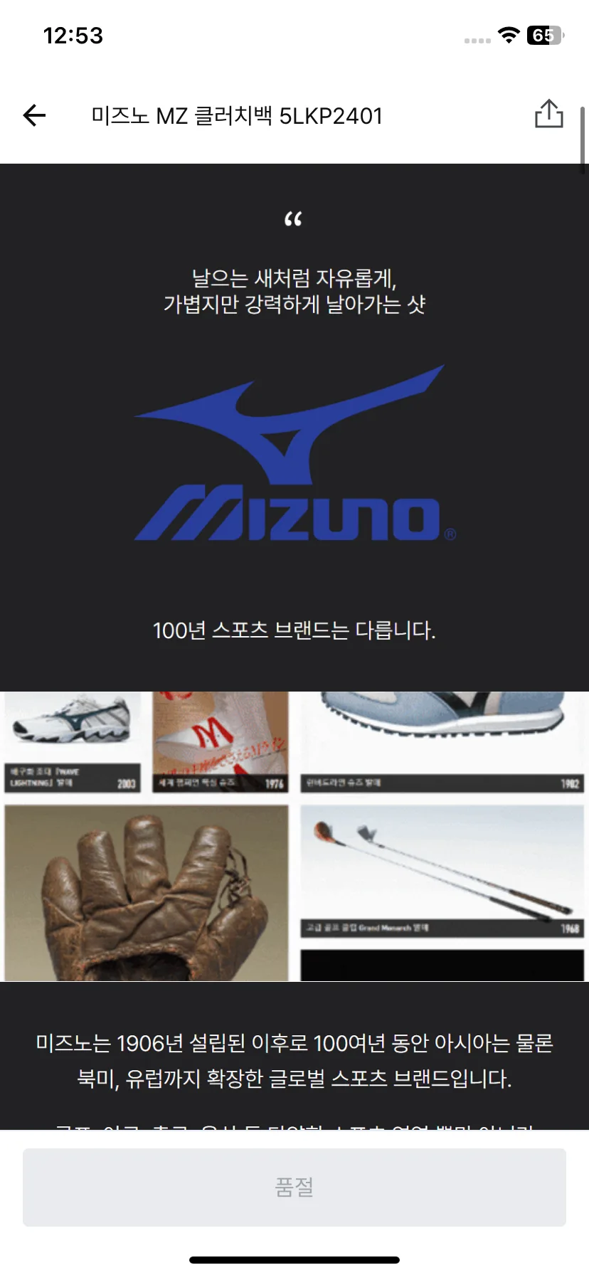 Test Image 25