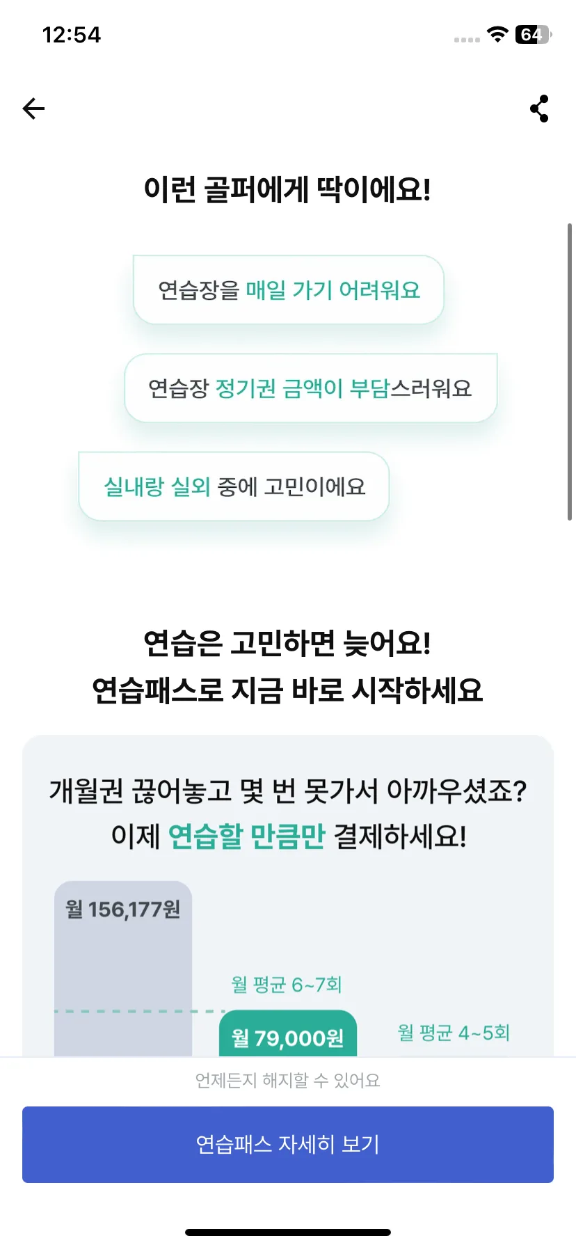 Test Image 8