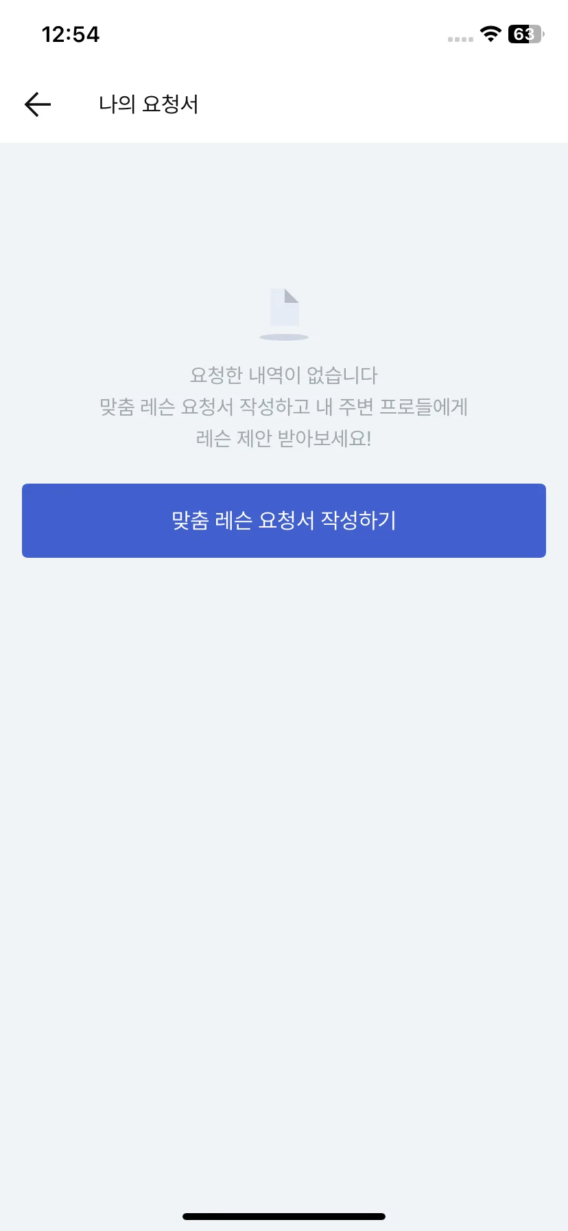 Test Image 13