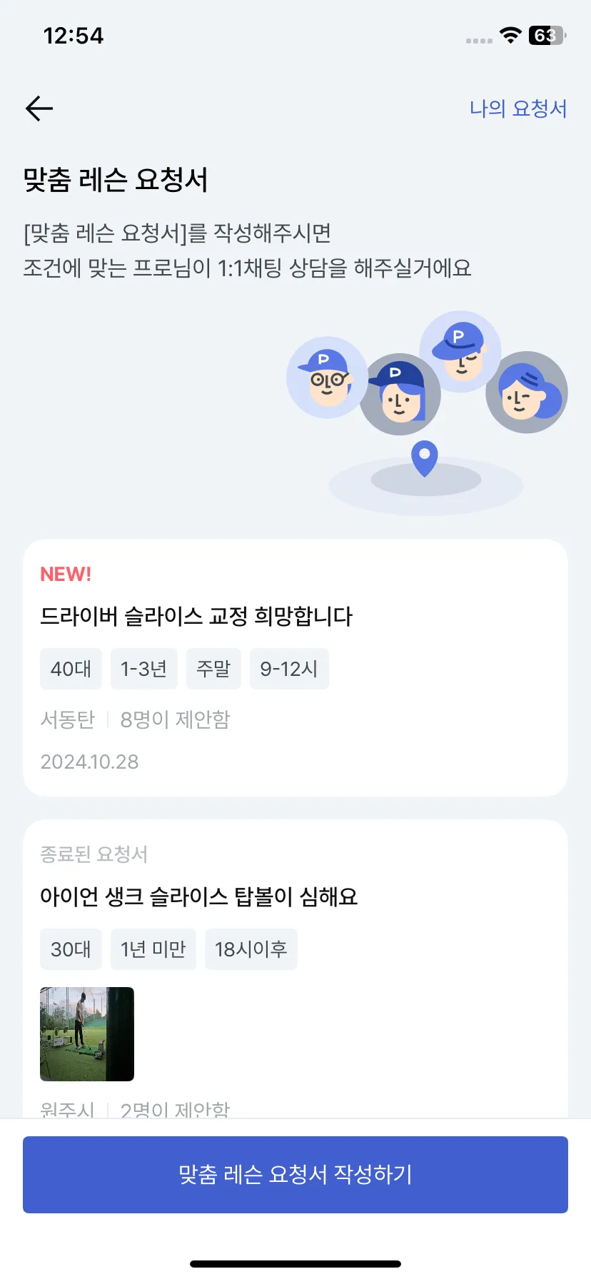 Test Image 8