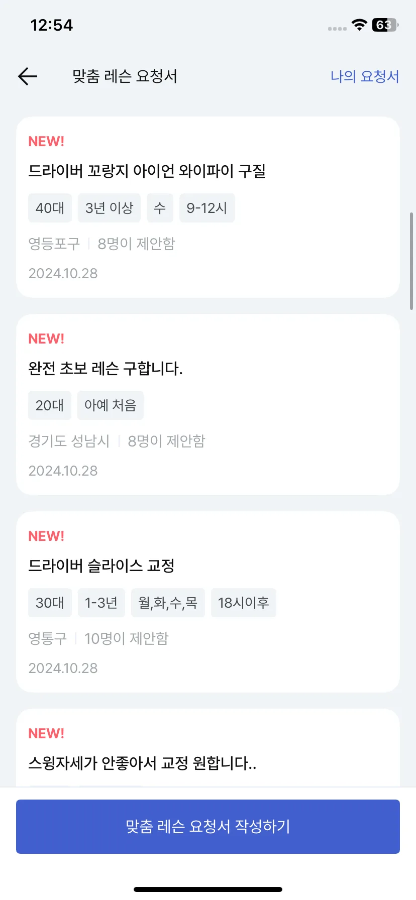 Test Image 9