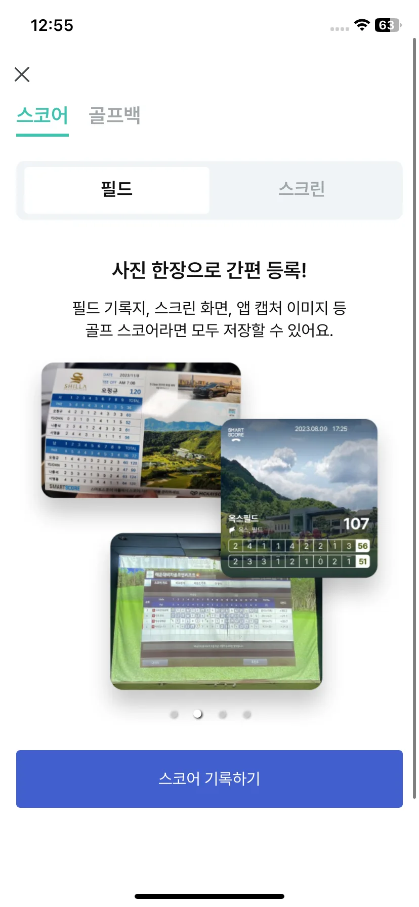 Test Image 2