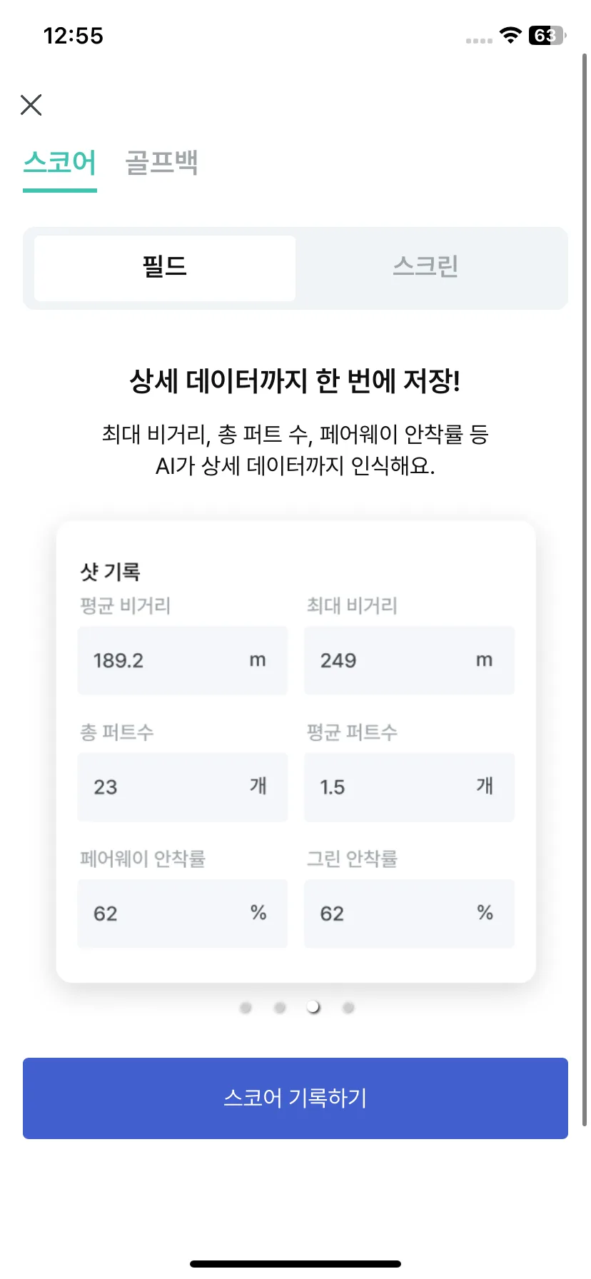 Test Image 3