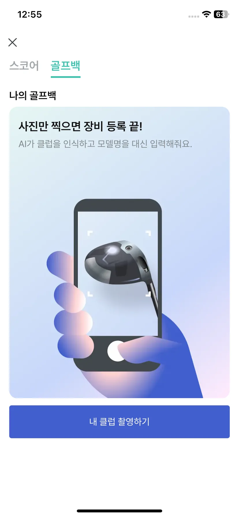 Test Image 5