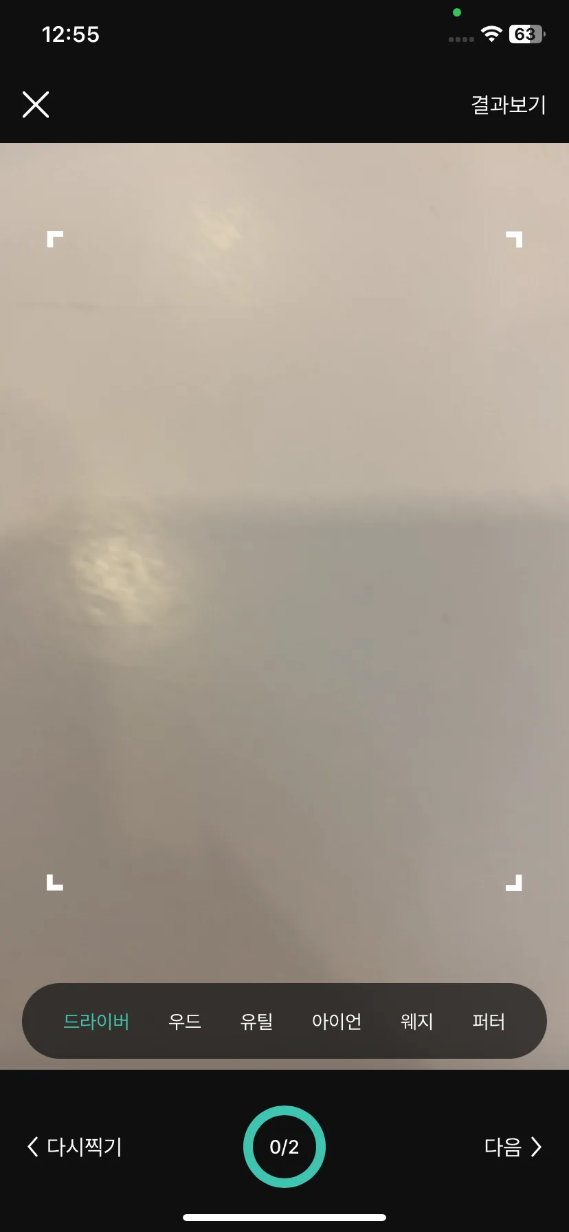 Test Image 8