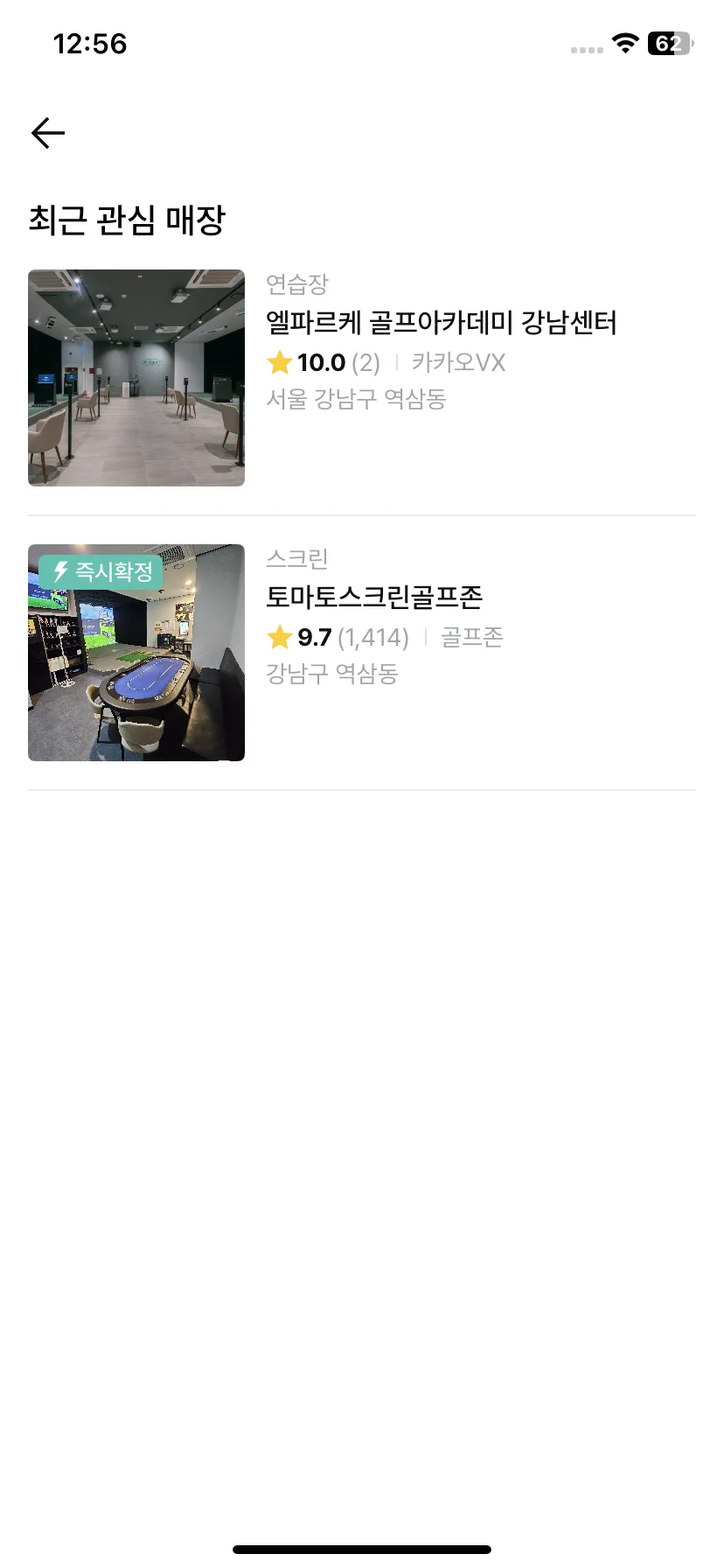 Test Image 4