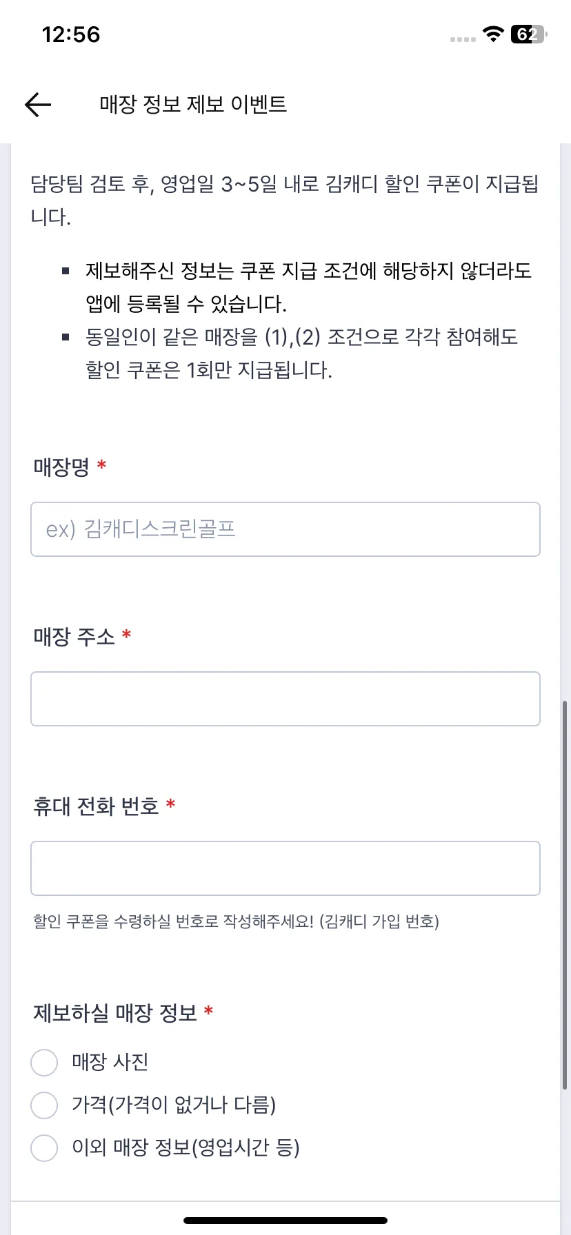 Test Image 9