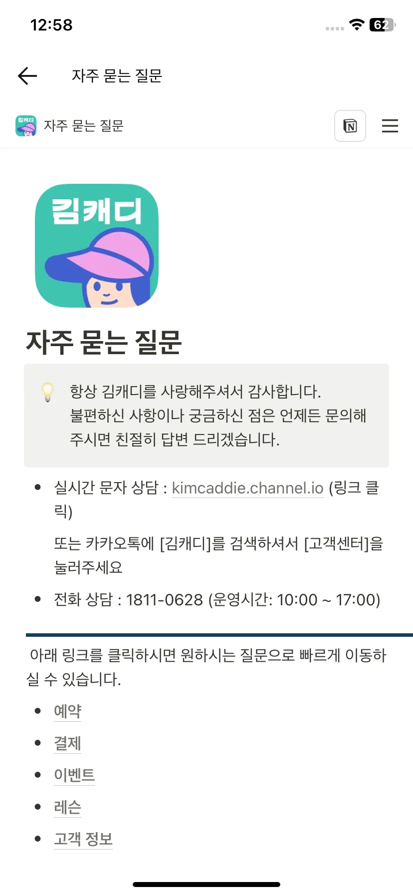 Test Image 11