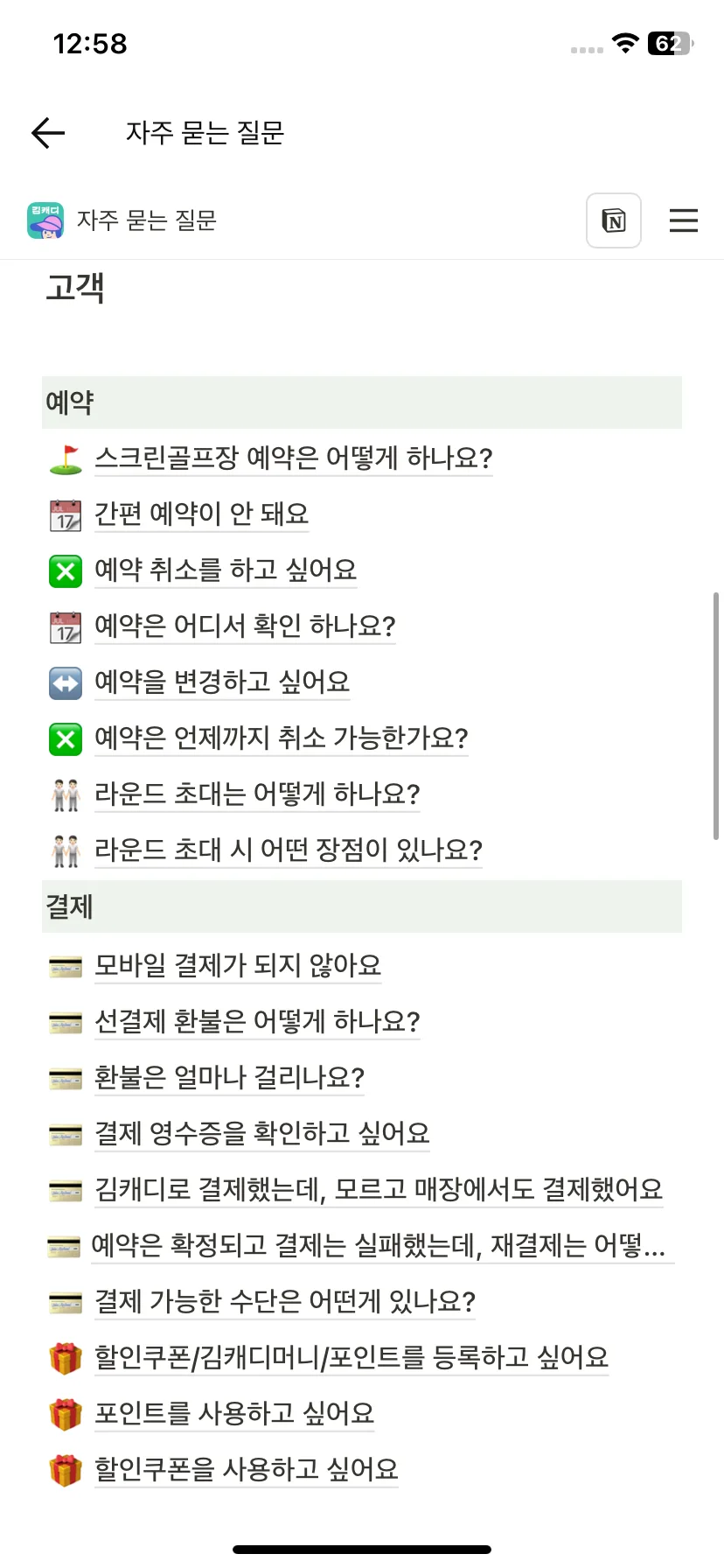 Test Image 12