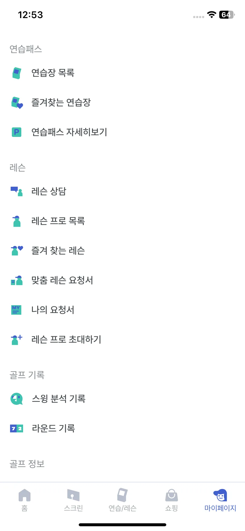 Test Image 15
