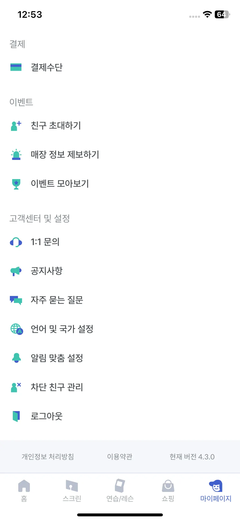 Test Image 16