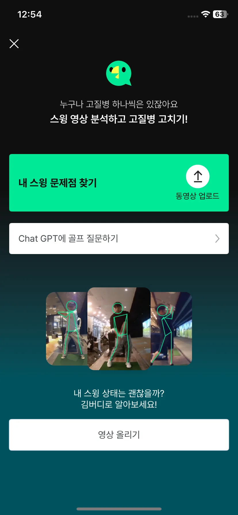 Test Image 18