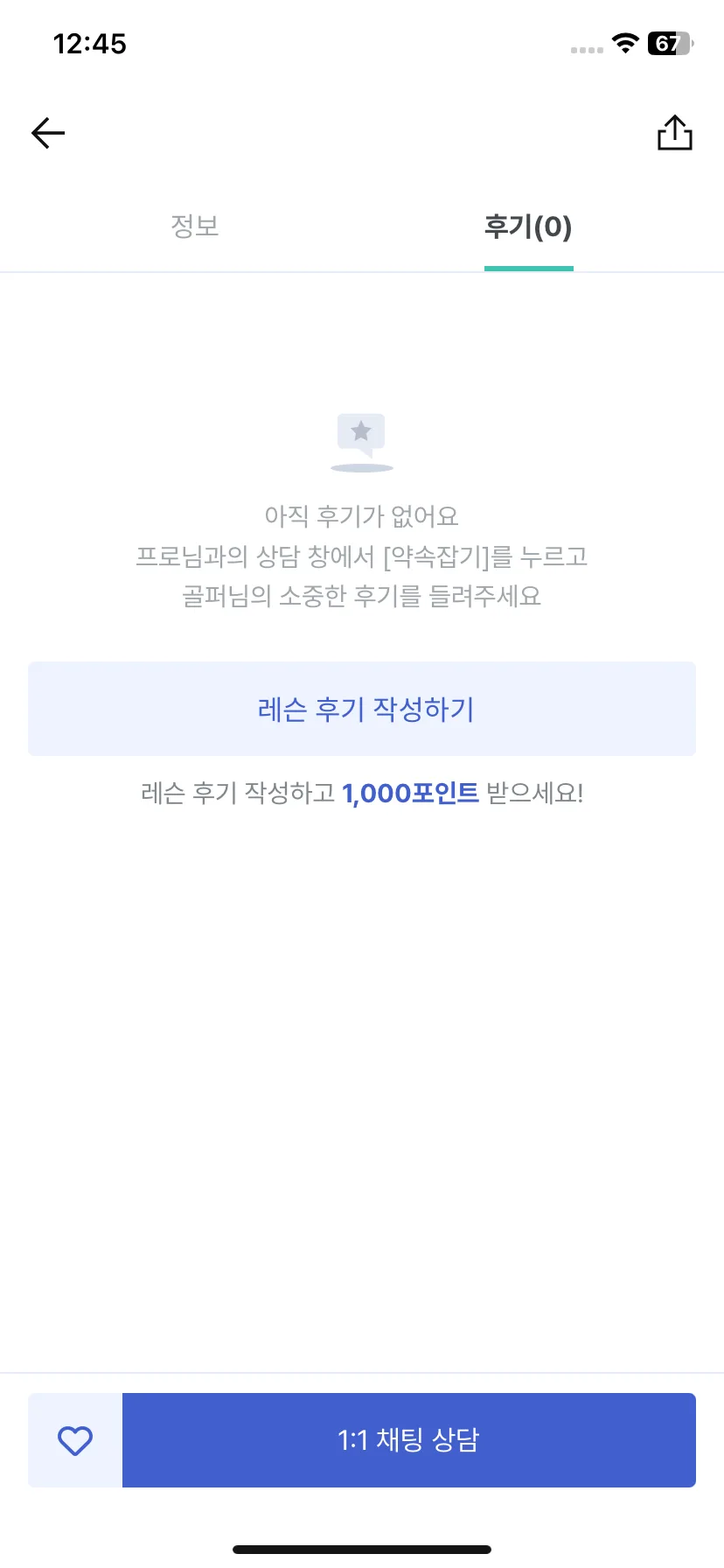 Test Image 7