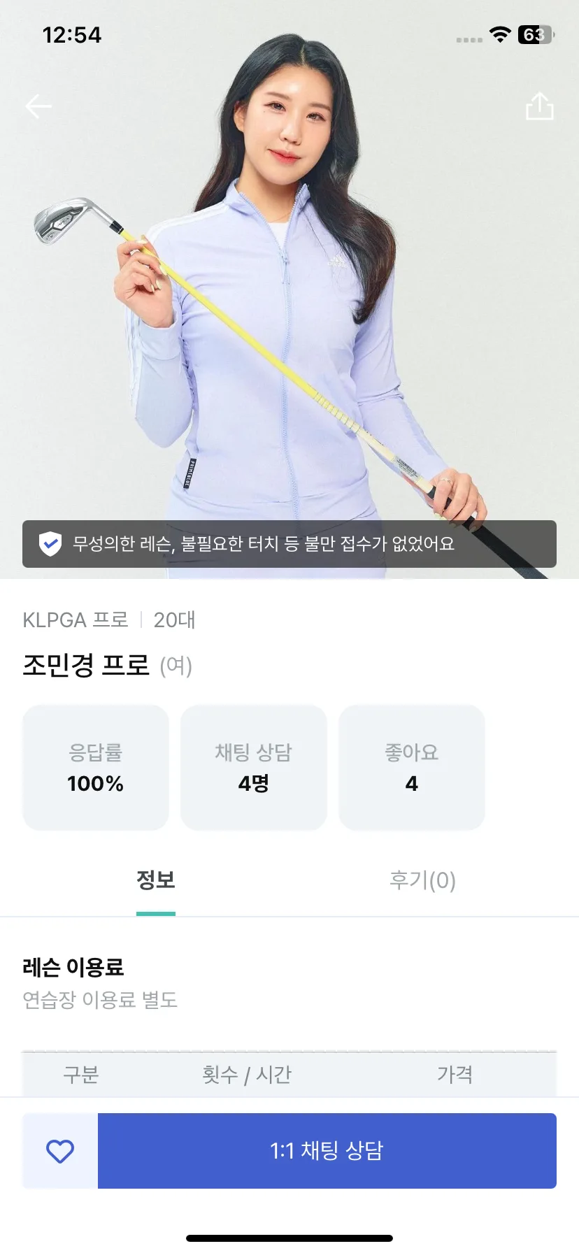 Test Image 13