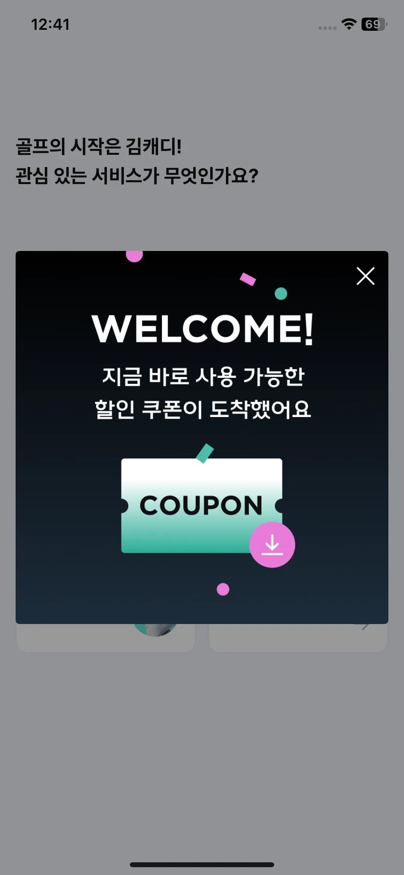 Test Image 1