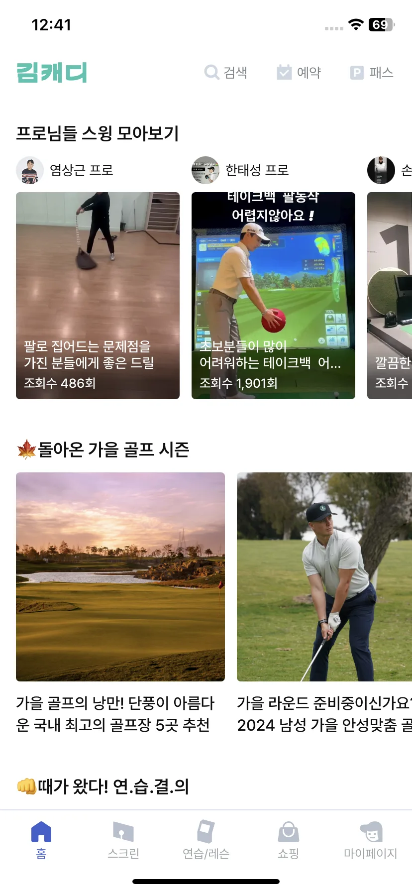 Test Image 5