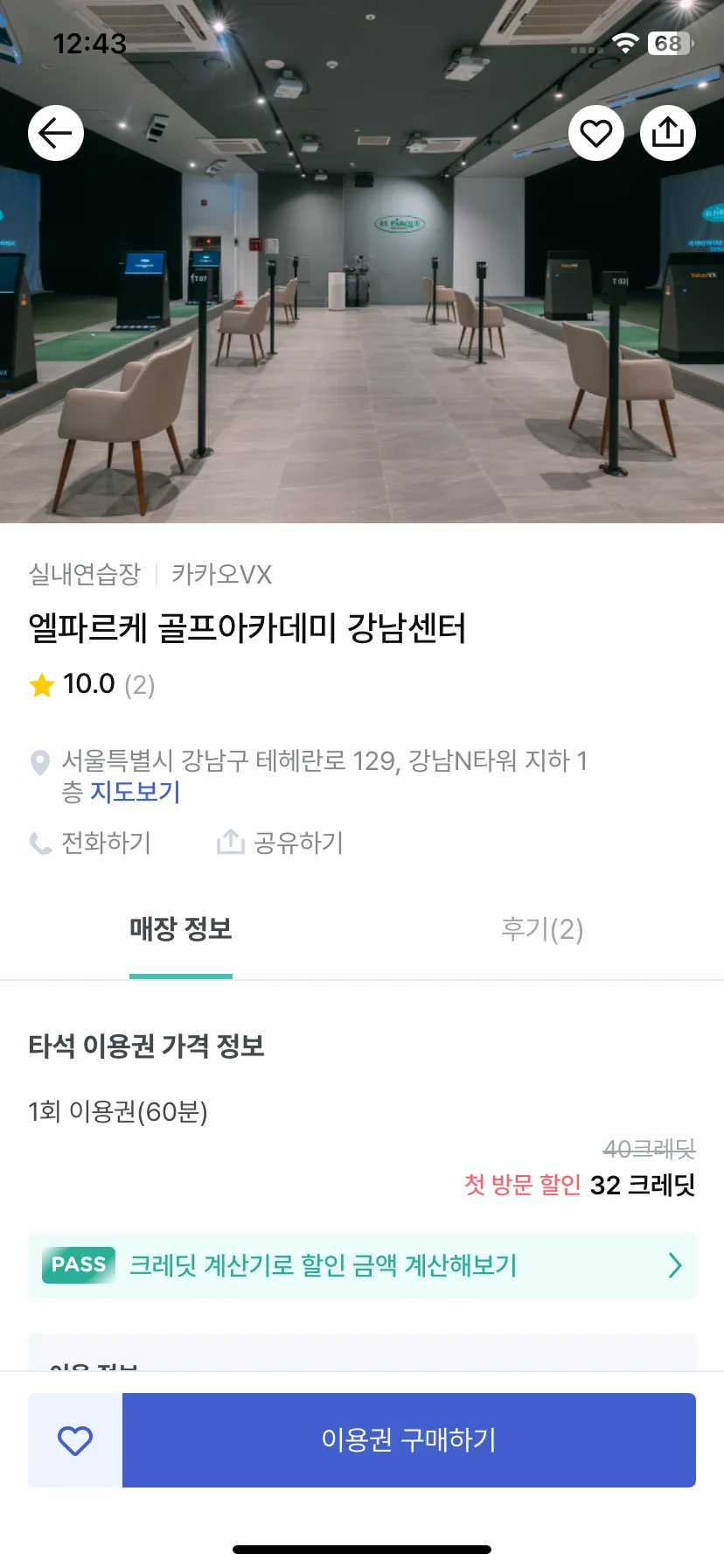 Test Image 15