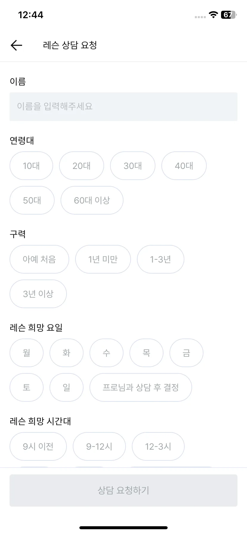 Test Image 17