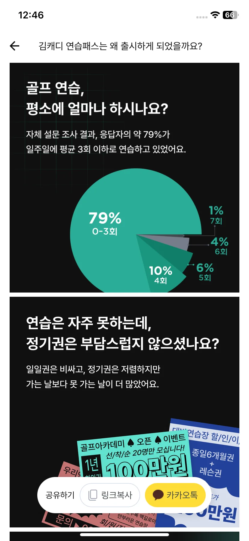 Test Image 21