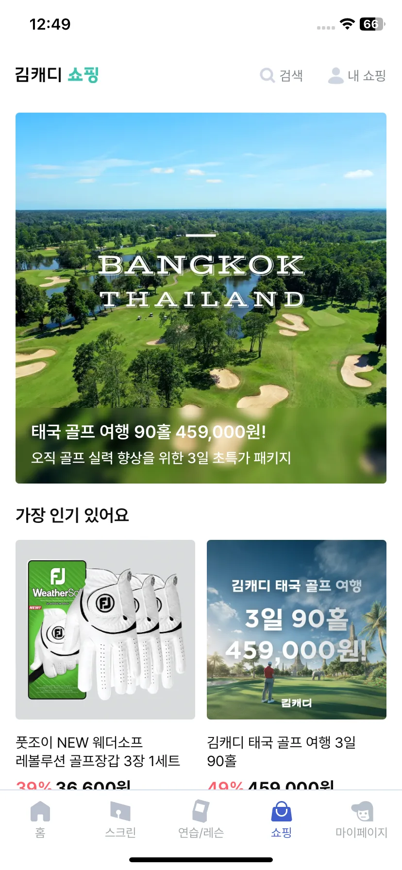Test Image 26