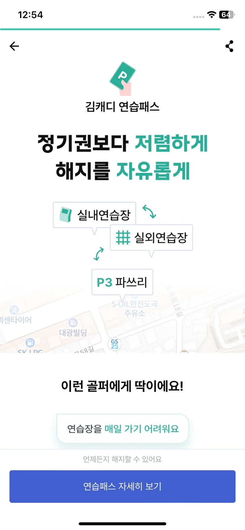 Test Image 33