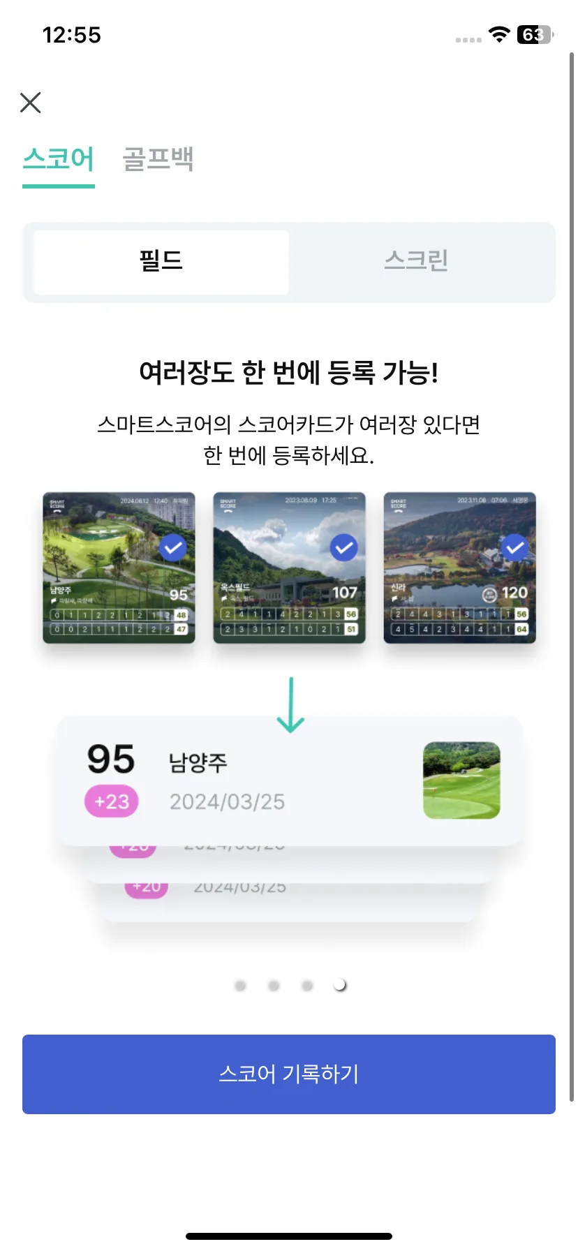 Test Image 42