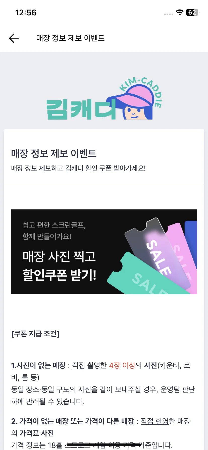 Test Image 44
