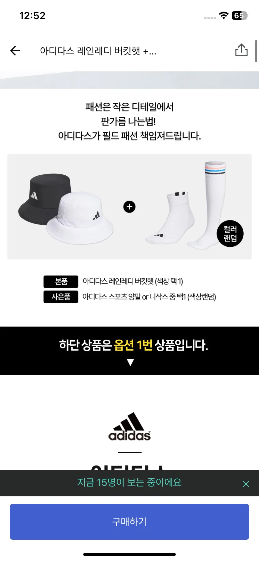 Test Image 3