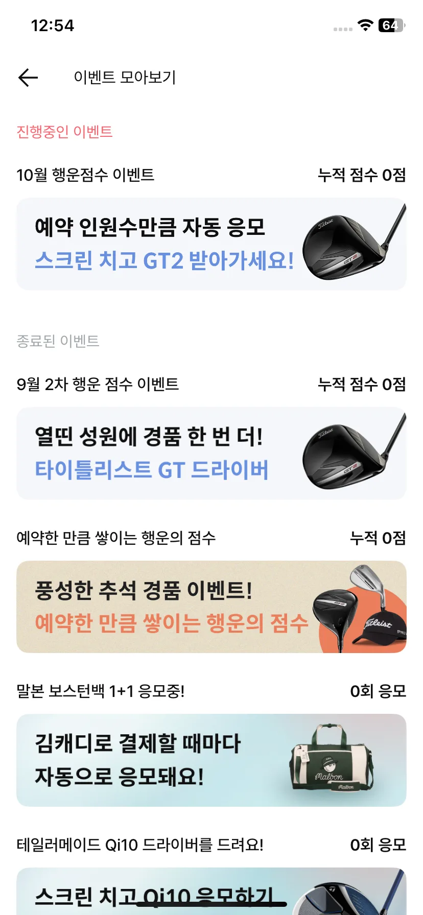 Test Image 6