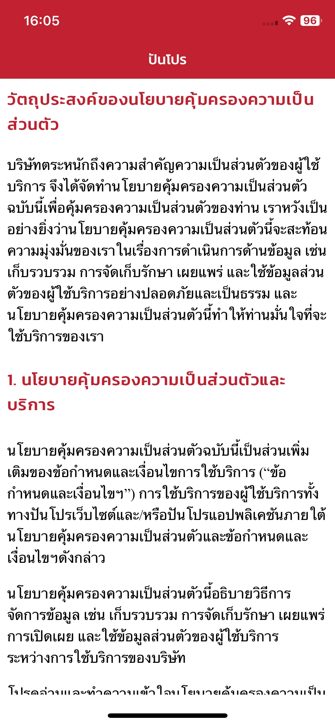 Test Image 5