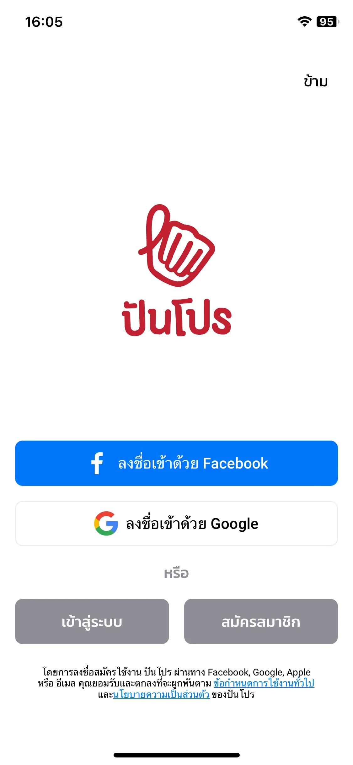 Test Image 2
