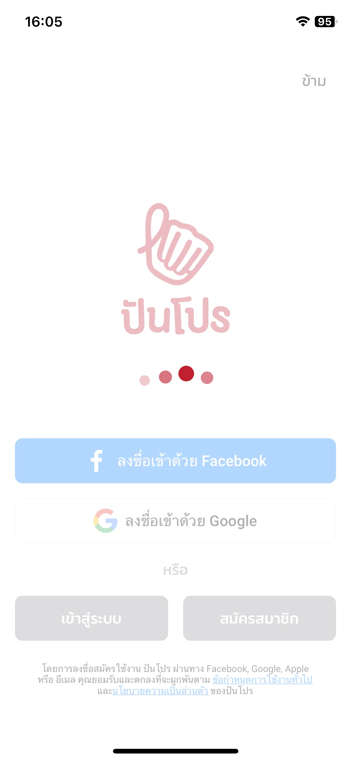 Test Image 6