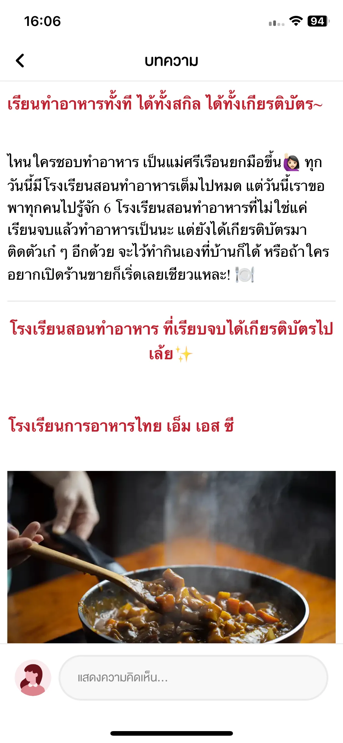 Test Image 4