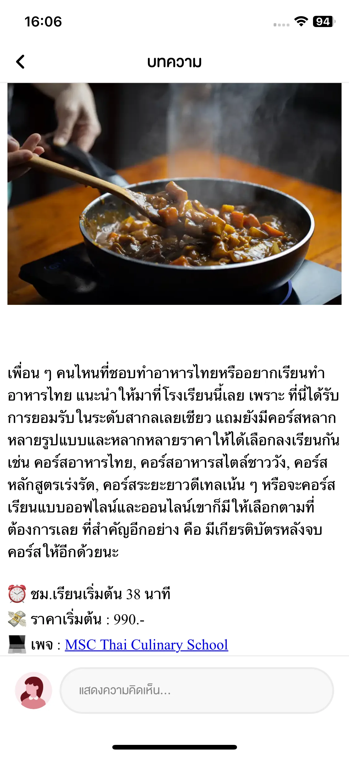 Test Image 5