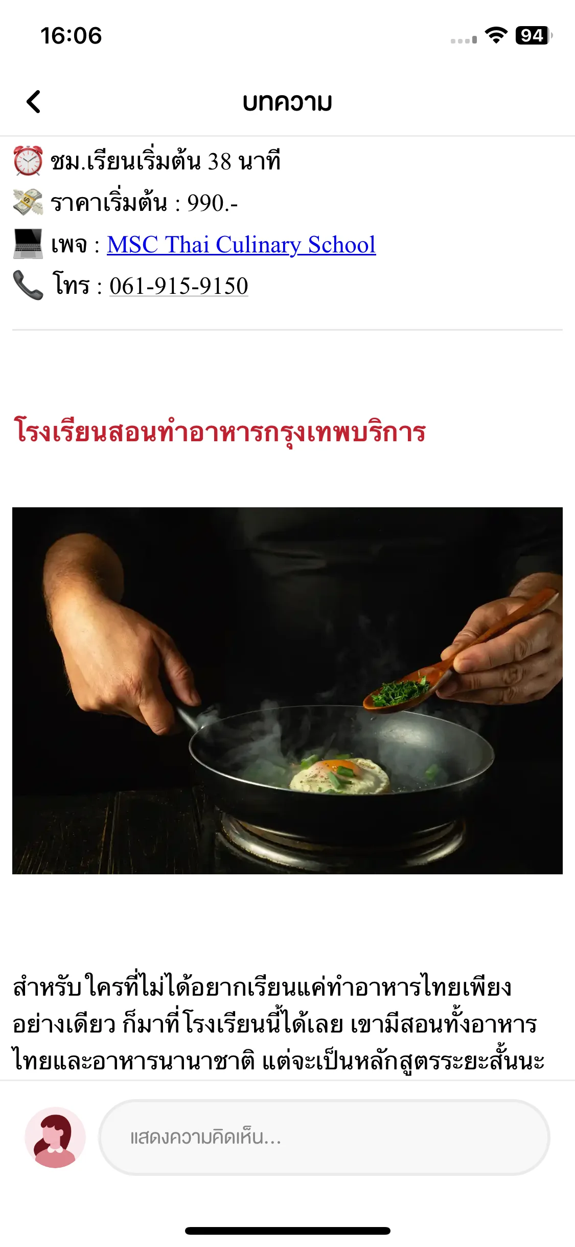 Test Image 6