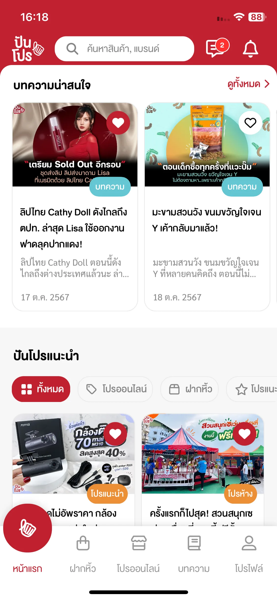 Test Image 14