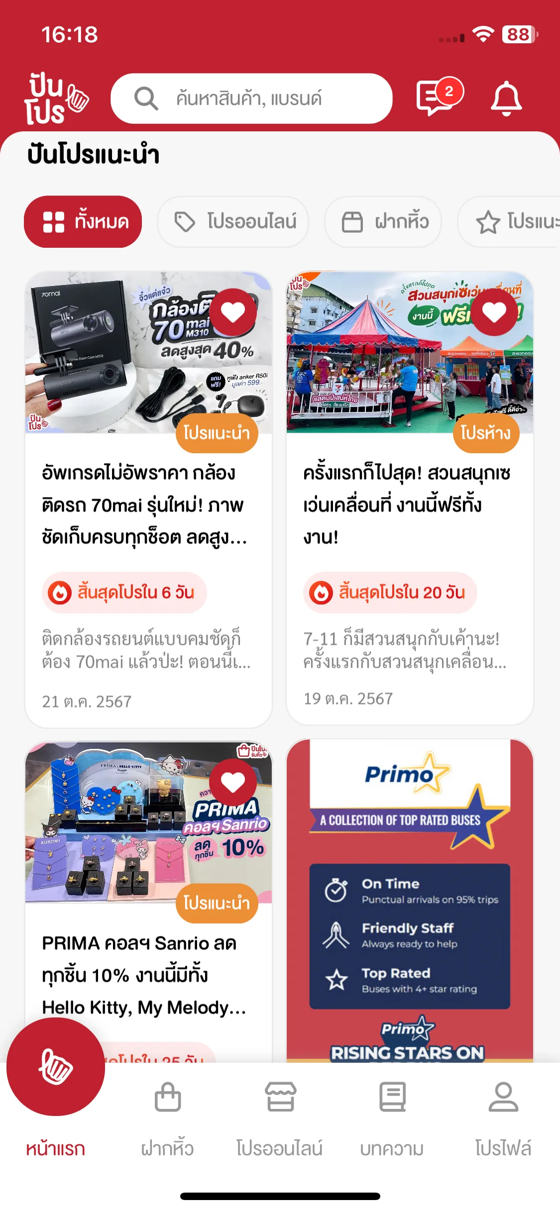 Test Image 15