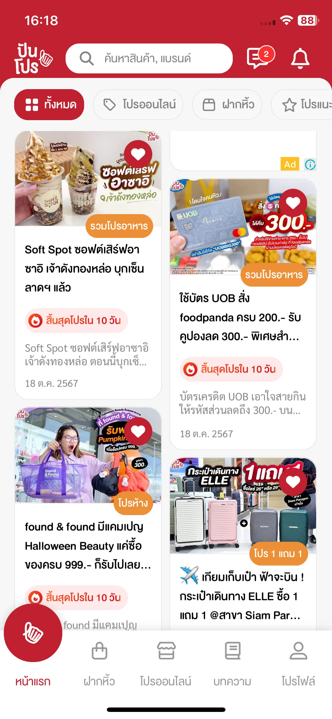 Test Image 16