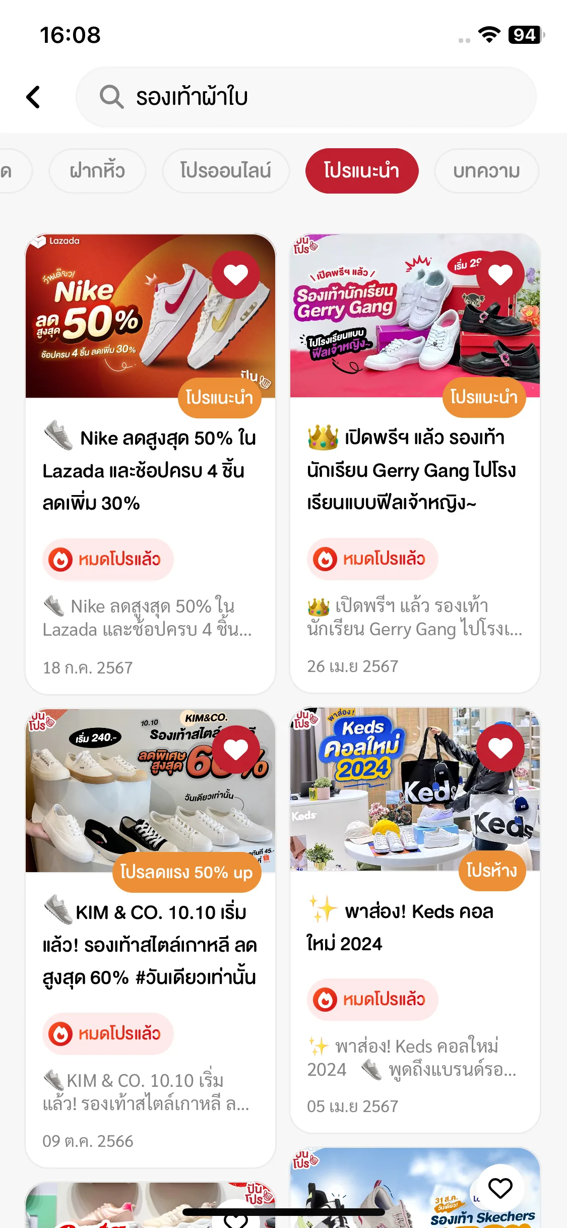 Test Image 4